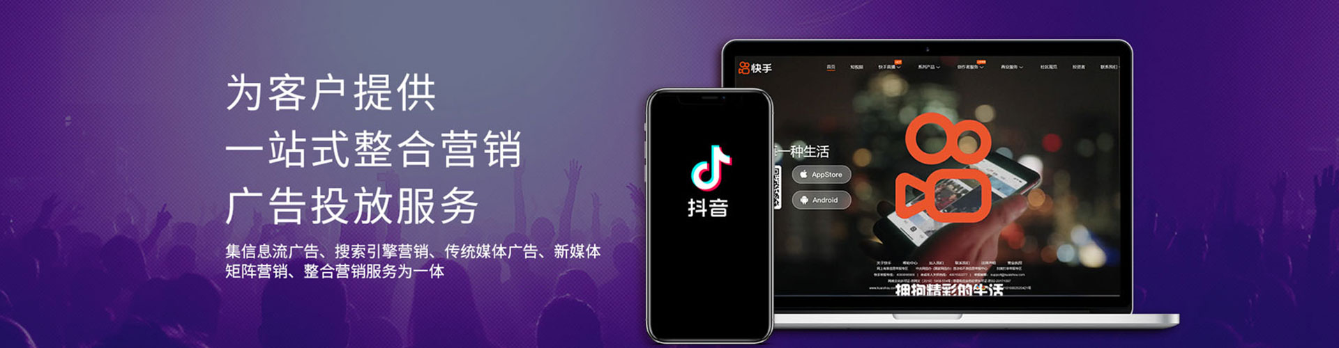 海曙sem运营