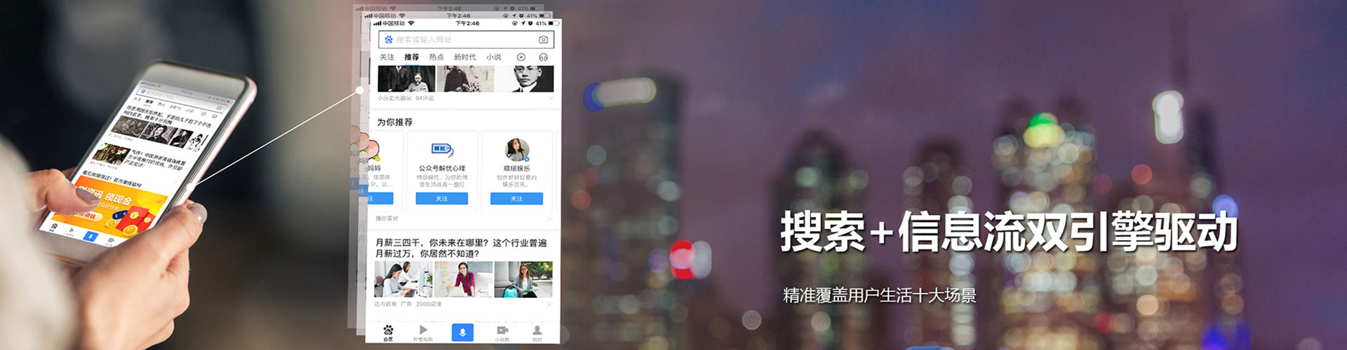 海曙快手信息流