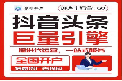 百度竞价代理全攻略：成功案例分享