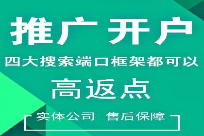 体育产业SEM网络推广的创意与实践