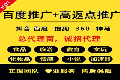 百度推广开户全攻略：从入门到精通